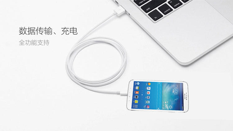 经典科逸JJ-A03 V8安卓数据线 高速下载 USB 2.0