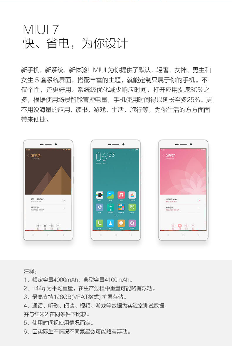 Xiaomi/小米 红米3  全网通4G智能手机