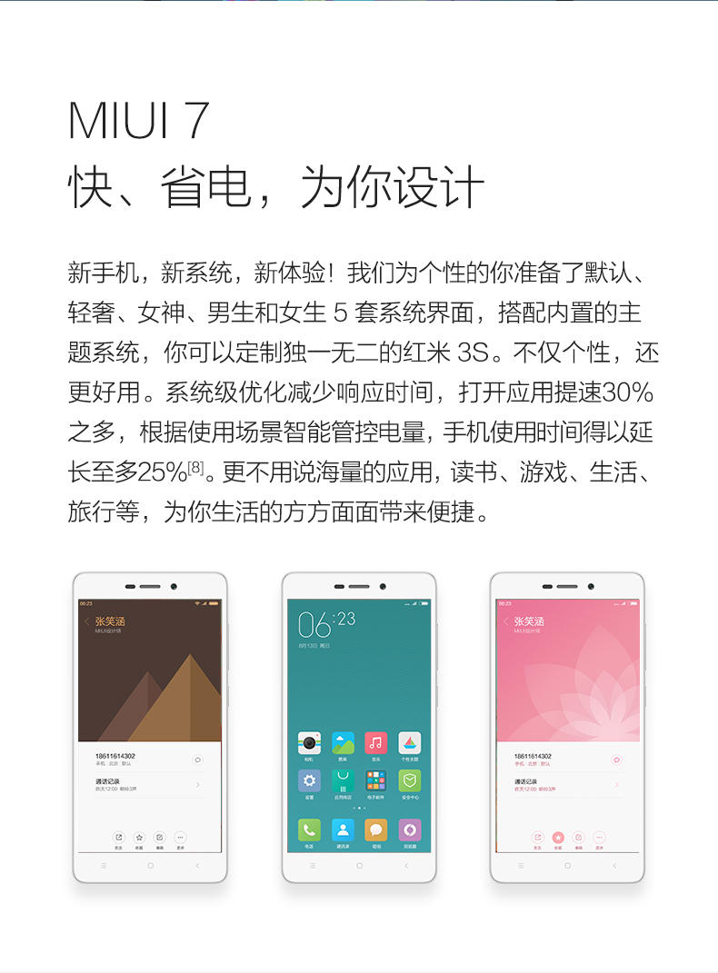 Xiaomi/小米 红米手机3S 32G 移动联通电信全网通4G手机