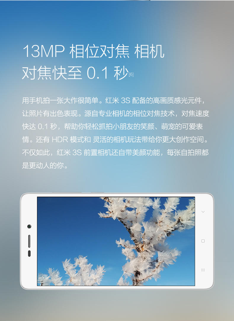 Xiaomi/小米 红米手机3S 32G 移动联通电信全网通4G手机