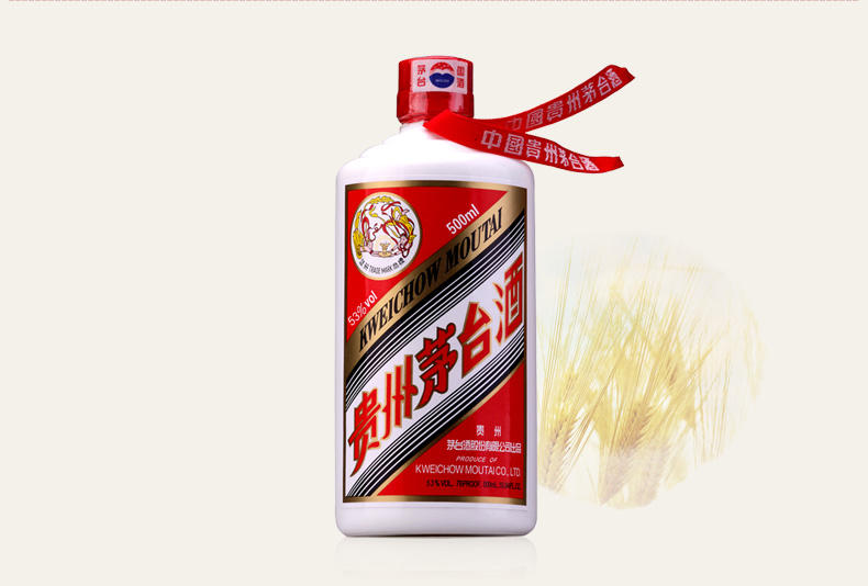 贵州飞天茅台 53度500ml 酱香型白酒