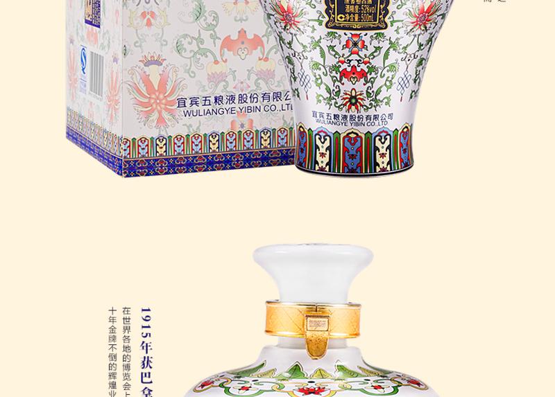 宜宾五粮液股份 52度 兴隆 500ml*2瓶装 浓香型白酒