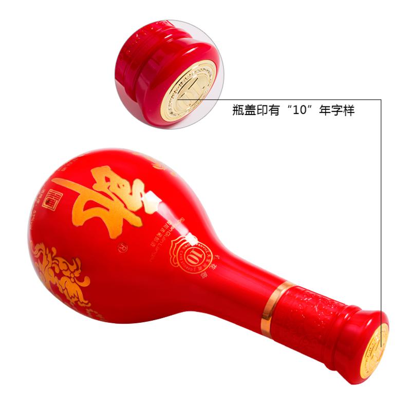 郎酒 红 花 郎 十年 陈酿 53度500ml 酱香型白酒