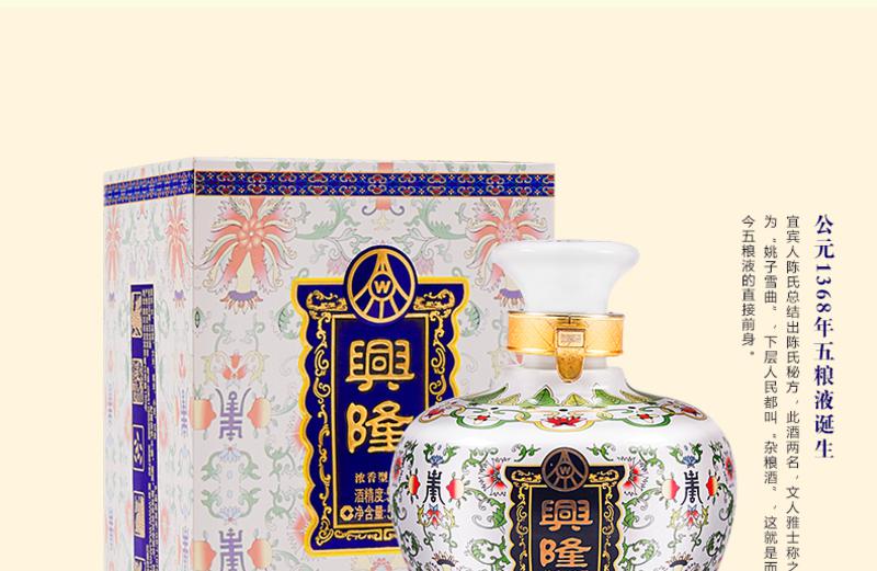 宜宾五粮液股份 52度 兴隆 500ml*2瓶装 浓香型白酒