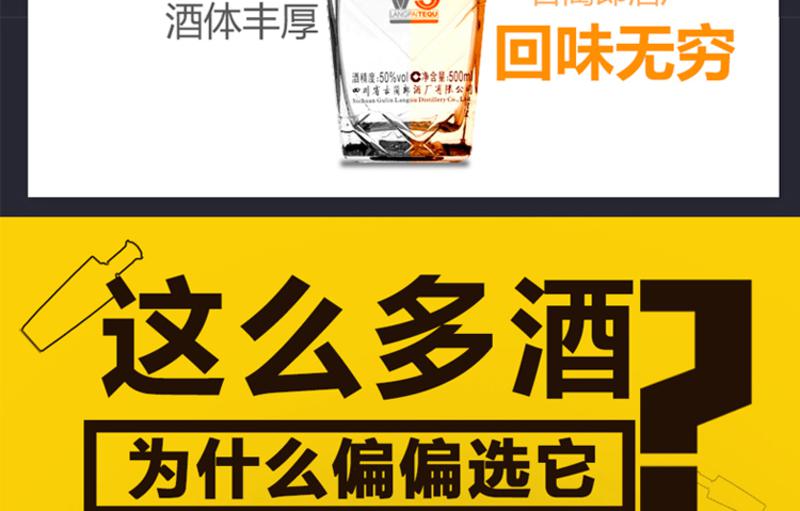 郎酒 郎牌特曲 V5 50度 500ml*2 浓香型白酒