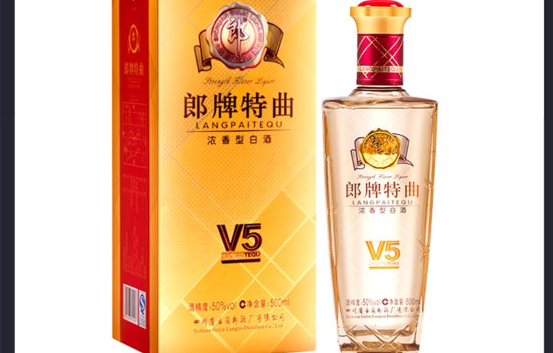 郎酒 郎牌特曲 V5 50度500ml*6 整箱 浓香型白酒