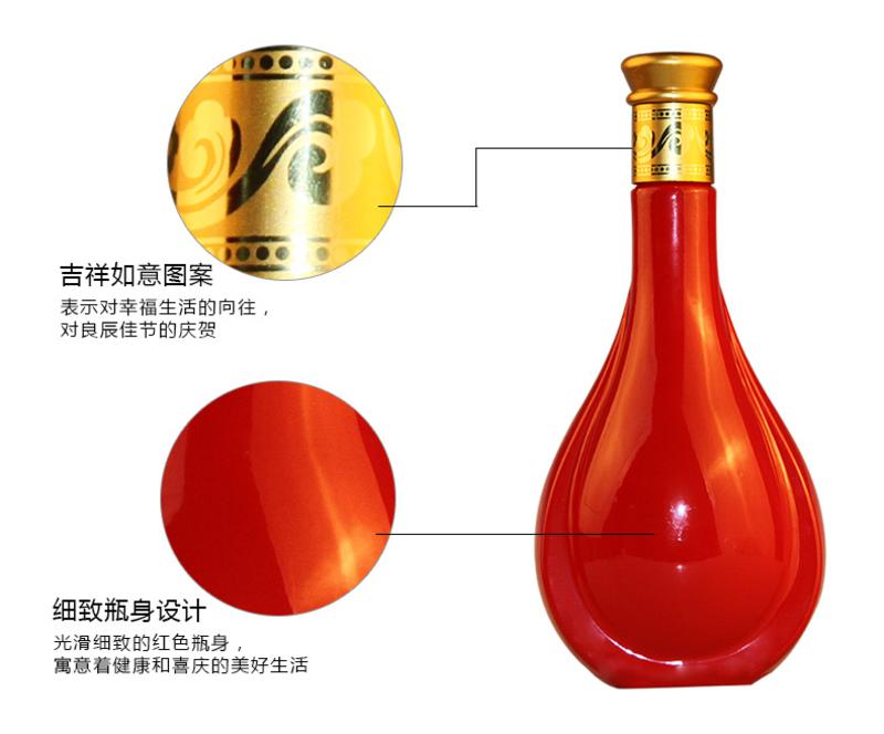 茅台镇 年年有余 52度500ml*2瓶 礼盒装 浓香型白酒