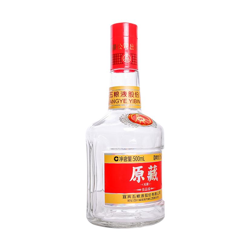 五粮液股份公司 原藏52度 500ml*6  整箱 浓香型白酒