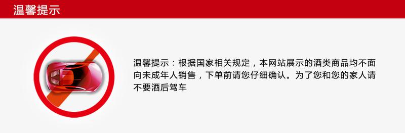 茅台镇 飞天不老年份原浆酒 52度500ml  浓香型白酒