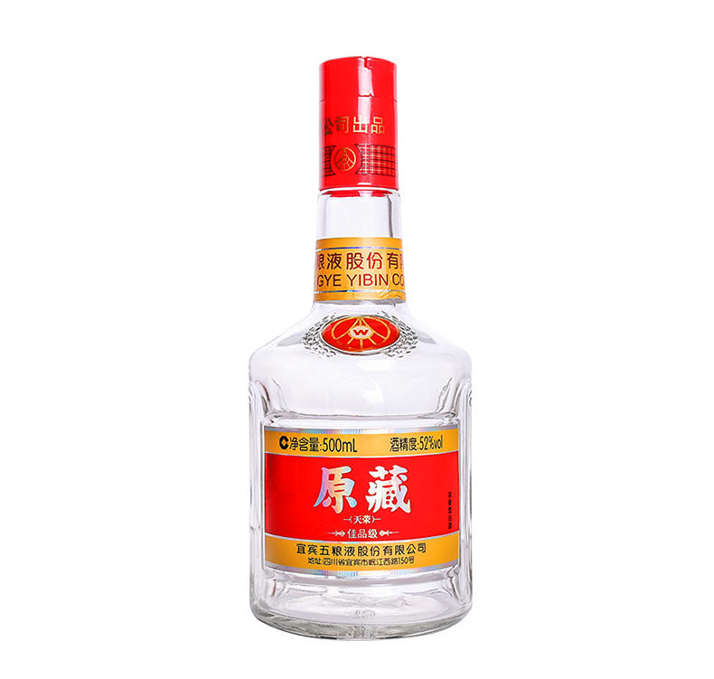 五粮液股份公司 原藏52度 500ml*2 浓香型白酒