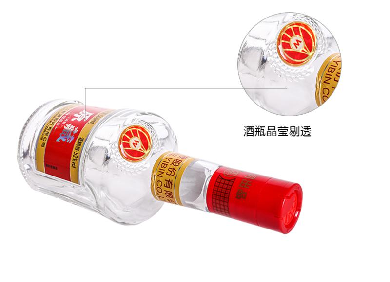 五粮液股份公司 原藏52度 500ml*2 浓香型白酒