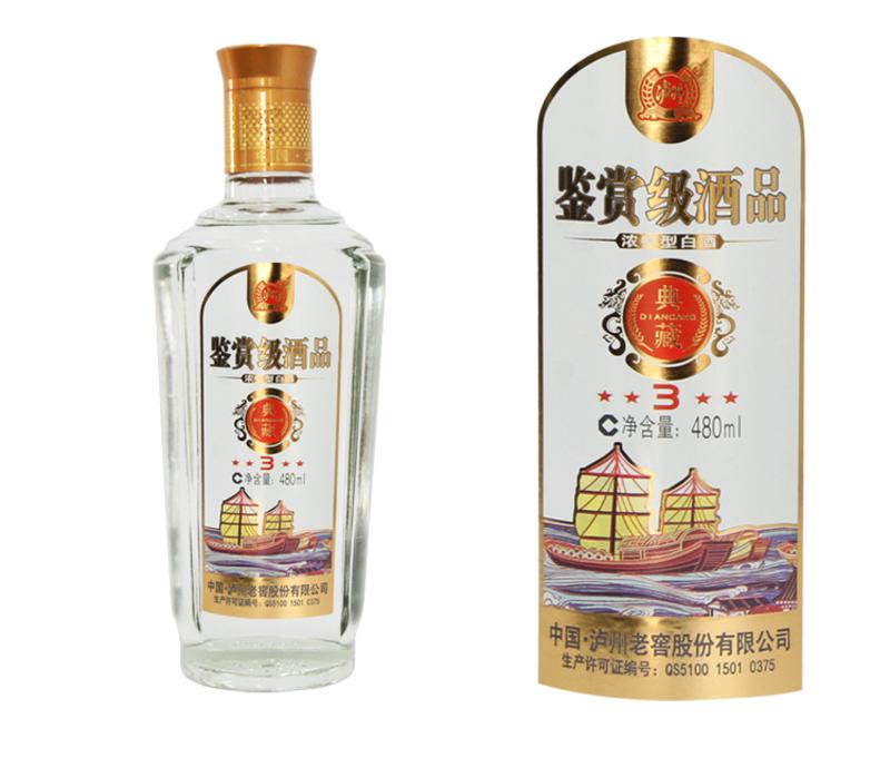 泸州老窖 鉴赏级酒品 典藏3年 52度480ml 浓香型白酒