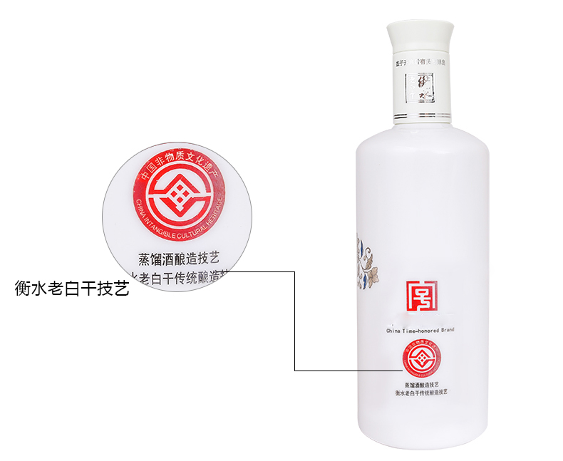 衡水老白干玉瓷 52度 500ml  老白干香型白酒