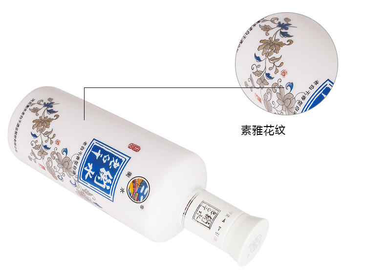 衡水老白干玉瓷 52度 500ml  老白干香型白酒