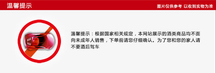 52度 五粮液华彩人生 祝君荣华富贵 15典藏礼盒 500ml*2