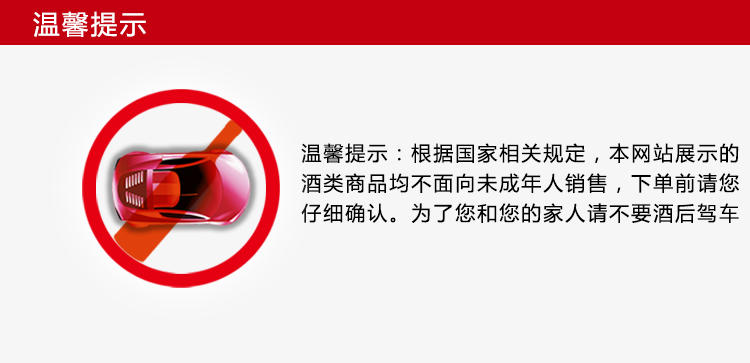 42度 衡水老白干 大磨砂 500ml 老白干香型白酒