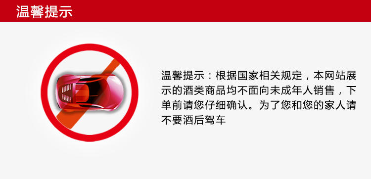 62度 衡水老白干 绿标 500ml*12 整箱 老白干香型白酒