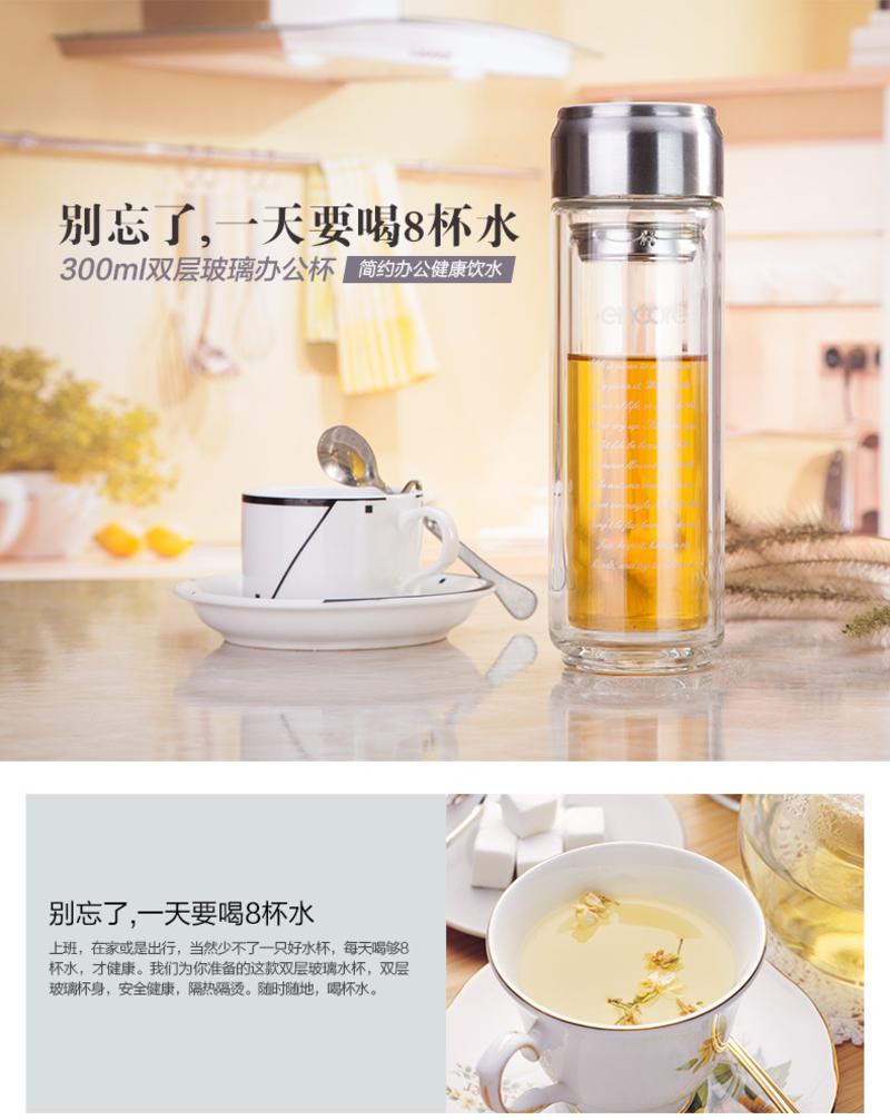 悠佳便捷双层玻璃杯 卡地亚双层水晶杯300ml