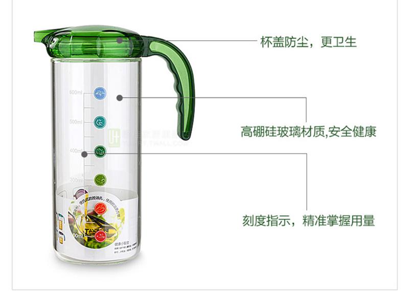 悠佳 防漏耐热玻璃喷油壶 厨房酱油瓶调料调味罐醋瓶大号