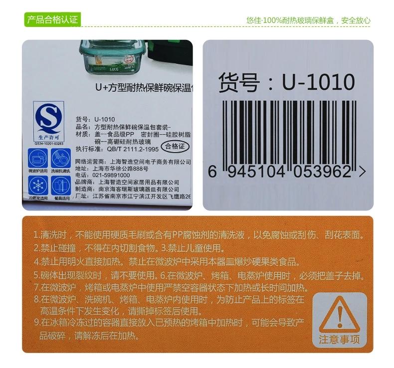 悠佳耐热玻璃饭盒便当盒微波炉专用保鲜盒套装密封碗棕色500+750+包