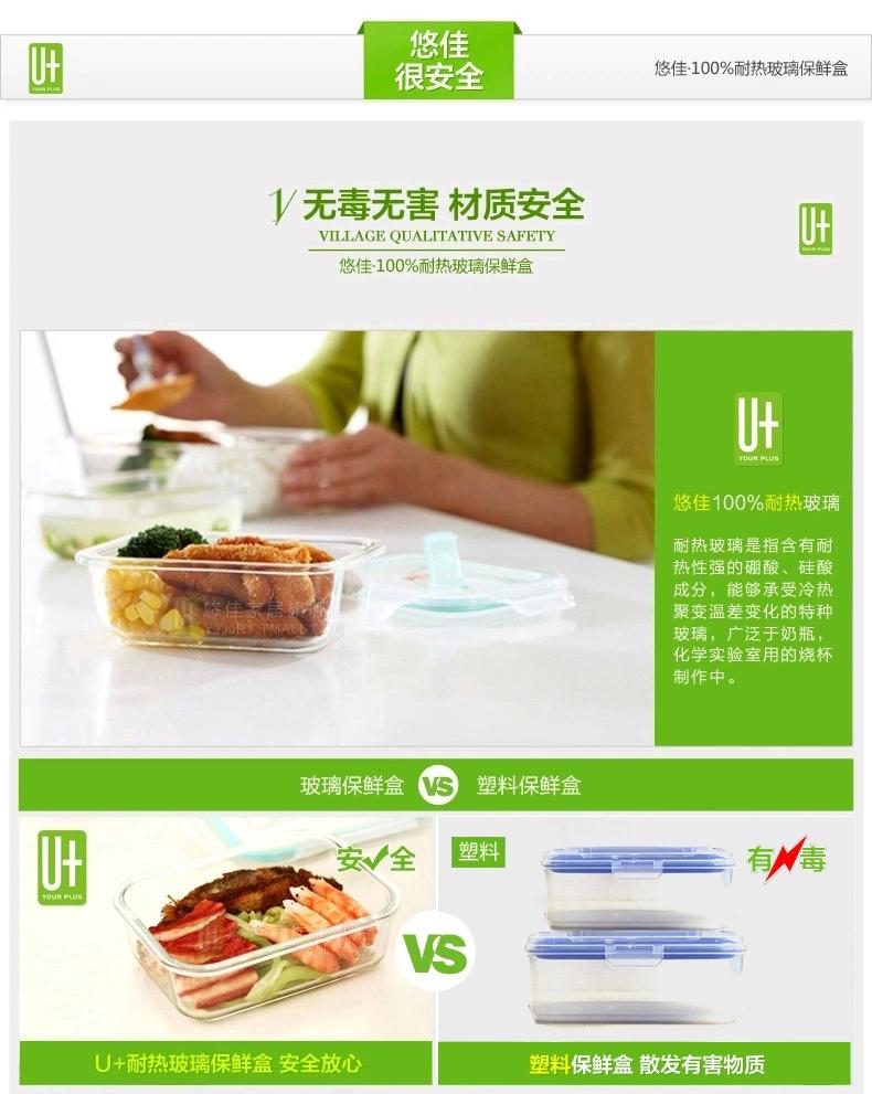 悠佳耐热玻璃饭盒便当盒微波炉专用保鲜盒套装密封碗棕色500+650+包