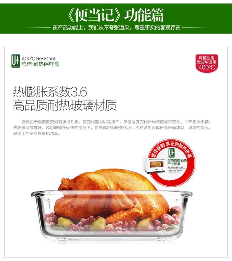 悠佳耐热玻璃饭盒便当盒微波炉专用保鲜盒套装密封碗蓝色500+750+包