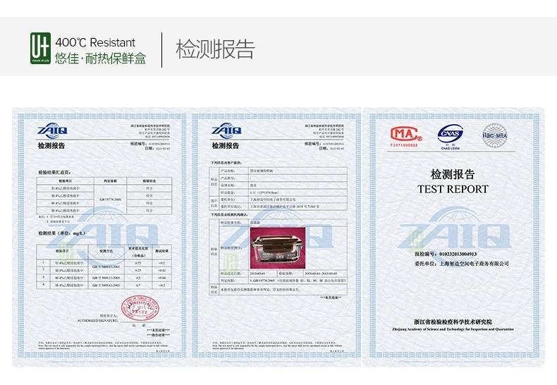 悠佳耐热玻璃饭盒便当盒微波炉专用保鲜盒套装密封碗绿色650*2+包