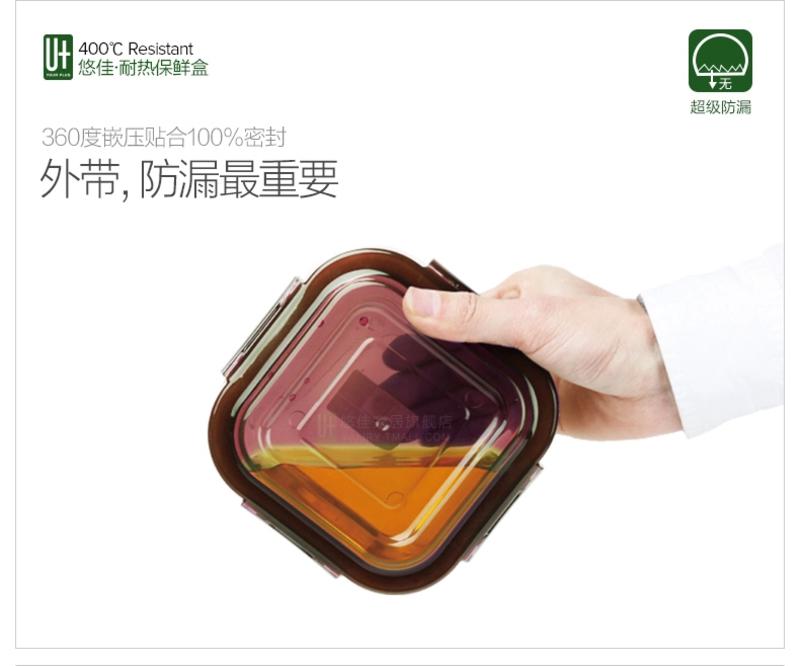 悠佳耐热玻璃饭盒便当盒微波炉专用保鲜盒套装密封碗绿色650*2+包