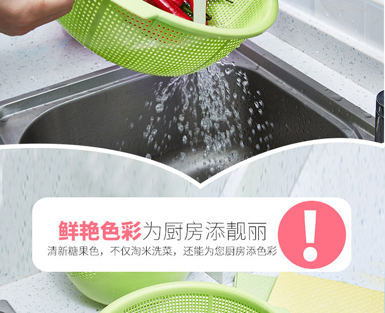 悠佳 厨房塑料洗菜篮水果篮圆形沥水篮两件套装
