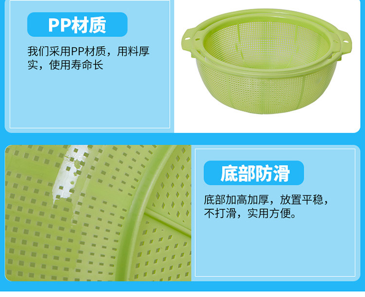 悠佳 厨房塑料洗菜篮水果篮圆形沥水篮两件套装