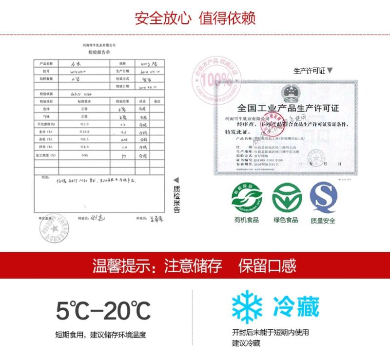 【河南濮阳特产】雪牛集团农牧香五谷杂粮系列 黑米黑大米农家自产五谷杂粮黑米大米500g*5桶