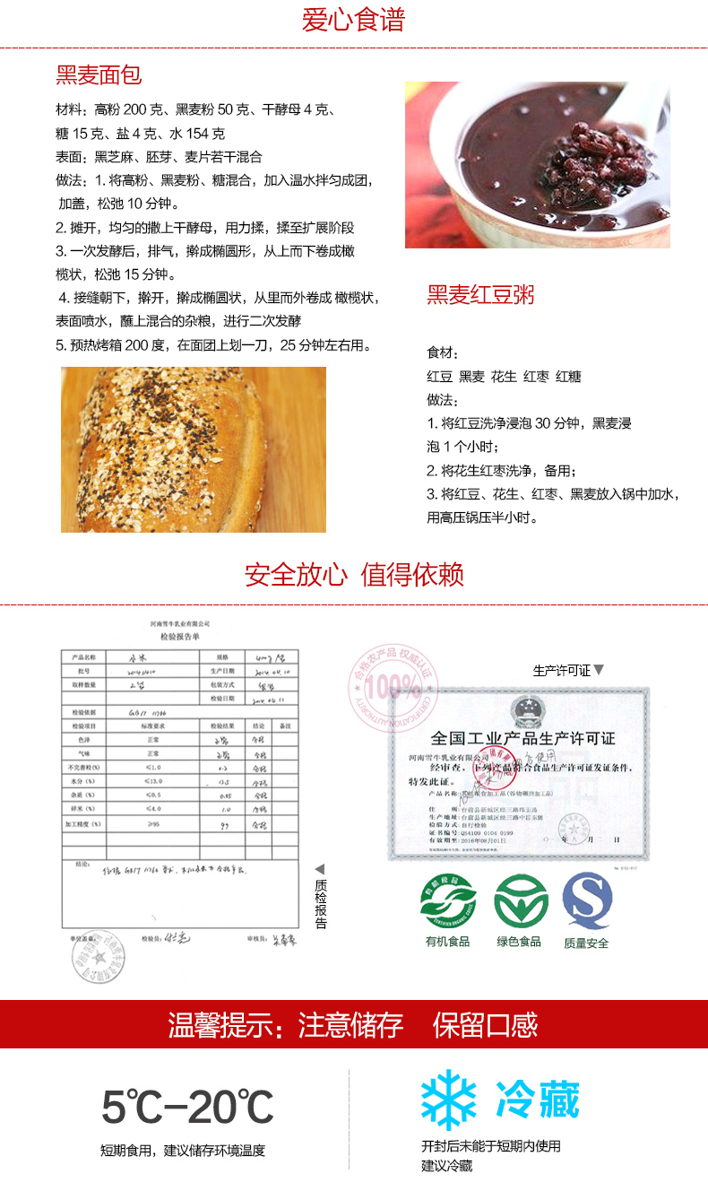 雪牛集团系列传统压榨工艺原香原味花生油大豆油玉米胚芽油香油系列套盒500mlx4包邮