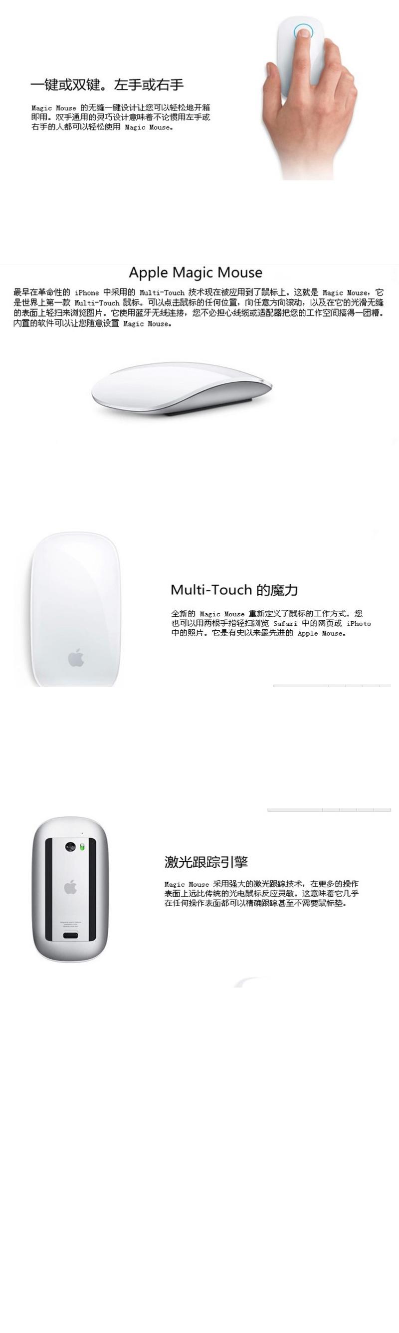 苹果（Apple）无线蓝牙鼠标 一代