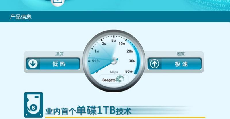 组装电脑专用 Seagate/希捷 ST1000DM003 1TB台式电脑机械存储硬盘