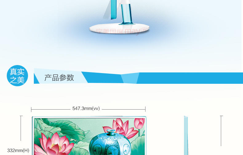 三星S24D360HL 23.6寸PLS屏白色液晶电脑显示器