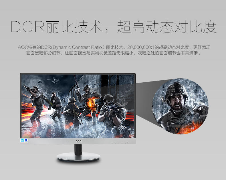 AOC I2769V 27英寸IPS屏电脑液晶显示器 窄边框广视角