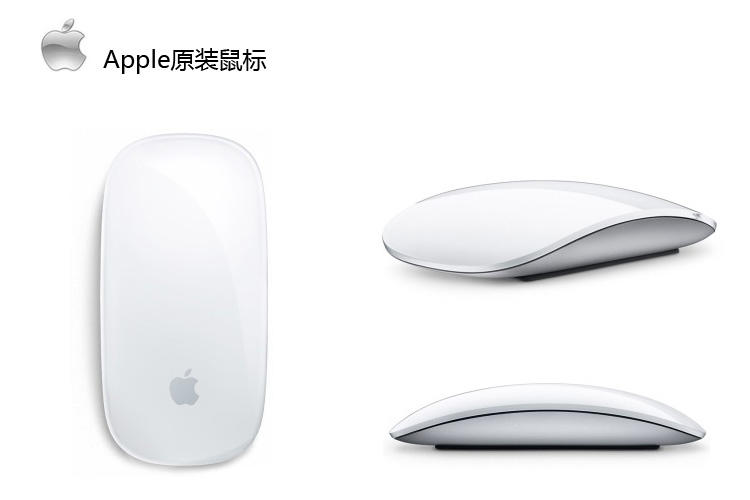 苹果（Apple）无线蓝牙鼠标 二代