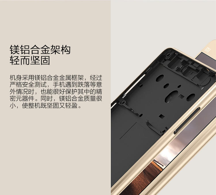 小米 小米4S 全网通 高配版 移动联通电信4G手机 白色 64G 套装送钢化膜