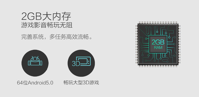 华为 荣耀4C增强版 电信4G手机 黑色 优惠套装送钢化膜