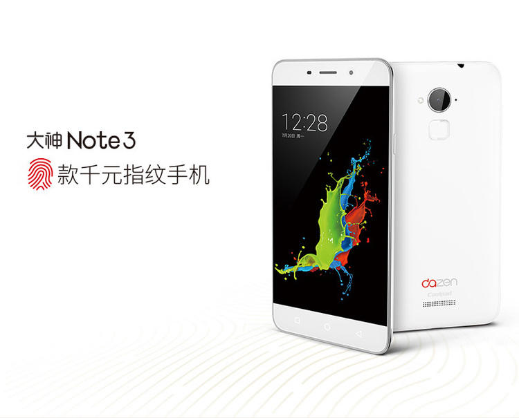 酷派 大神NOTE3全网通版 移动/联通/电信4G手机 高配版 白色 优惠套装送钢化膜