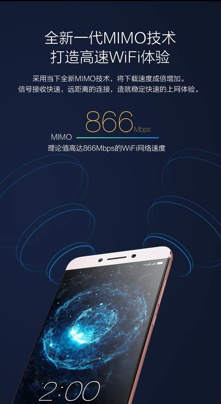 乐视 Letv 乐Max2 (X820) 全网通 移动联通电信4G手机 金色 64G 套装送钢化膜