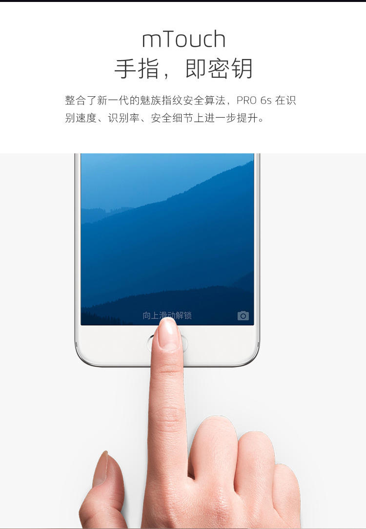 魅族 PRO 6S 全网通 移动联通电信4G手机 金色 64G