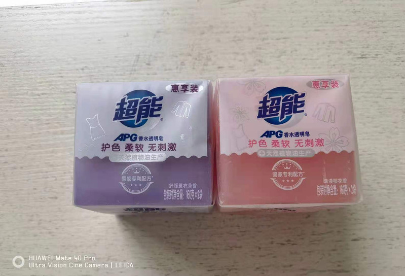 超能APG香水透明皂 160g*2块 2组  薰衣草香+浪漫樱花香