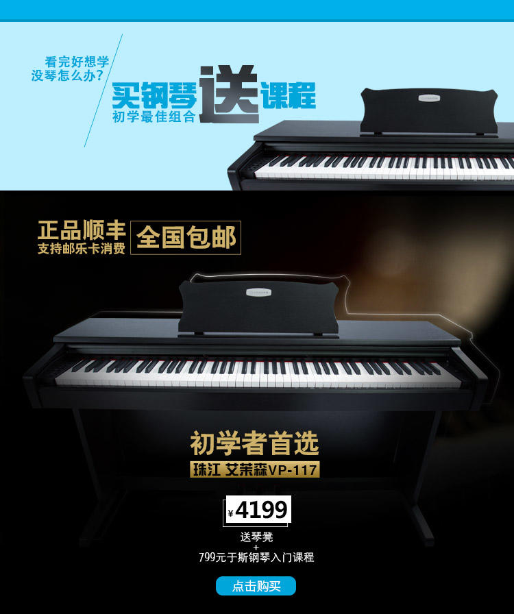 2015上海音乐学院钢琴考级曲集第四级《复调》