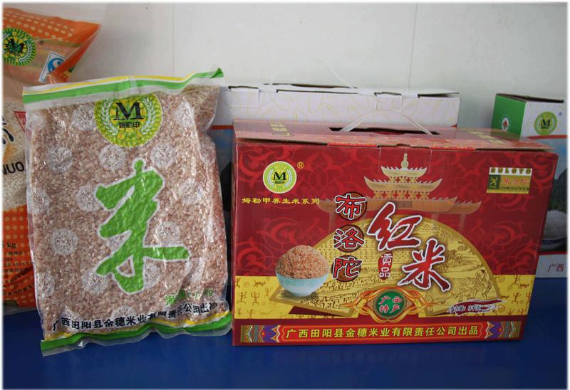 壮乡特产 布洛陀 红米 1.5kg/包,3kg/盒 红米稻 营养