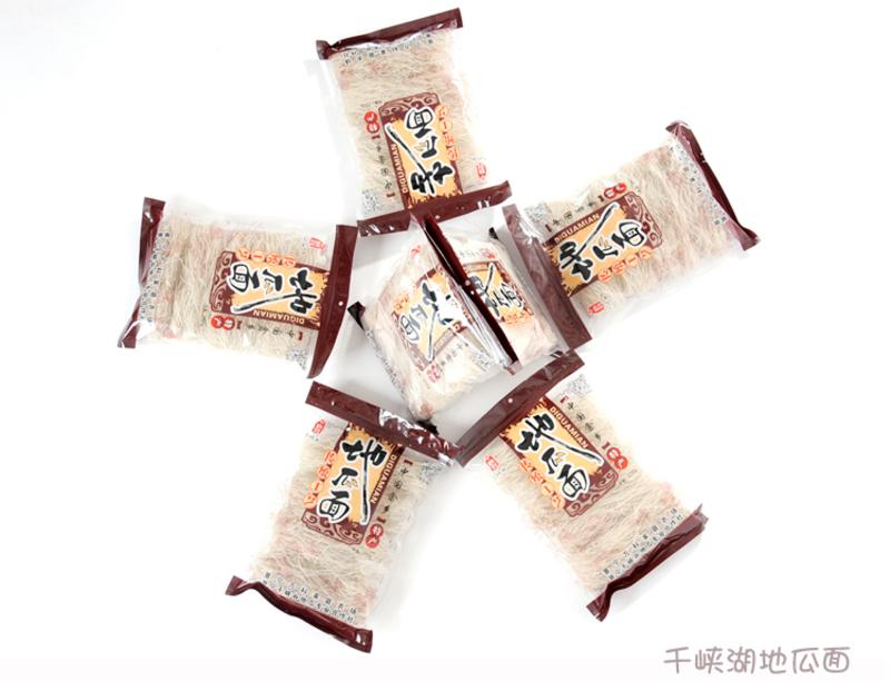 〖畲乡特产〗景宁 千峡谷 地瓜面 250G*2 精包装