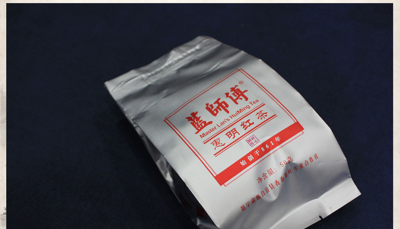 【景宁600农产品】蓝师傅 惠明红茶 罐装 50g