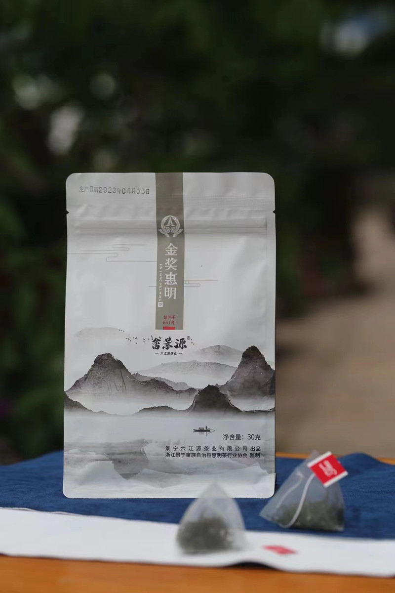  畲景源 六江源金奖惠明 绿茶  三角包  冷泡茶30g