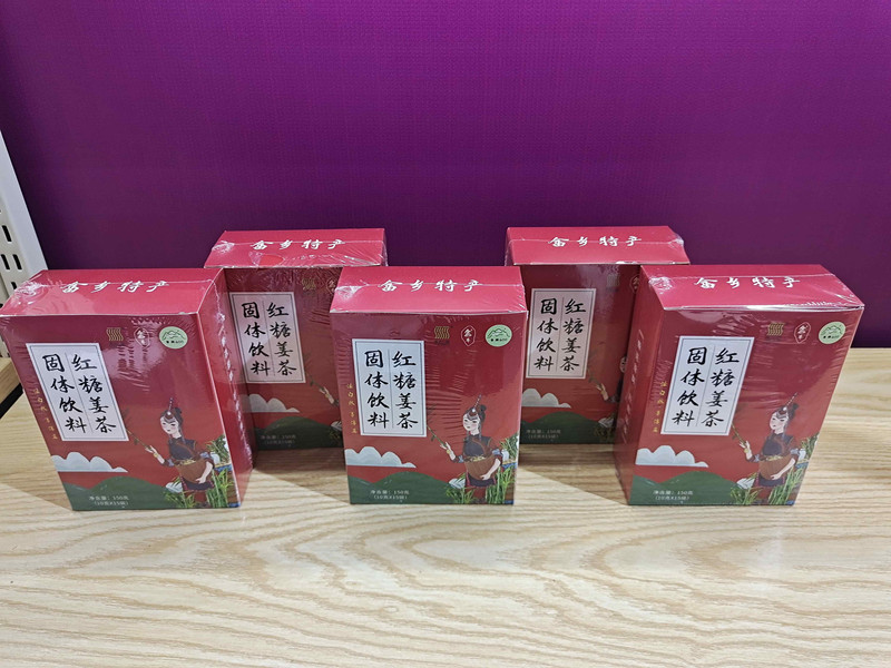  畲丰 【景宁600】红糖姜茶