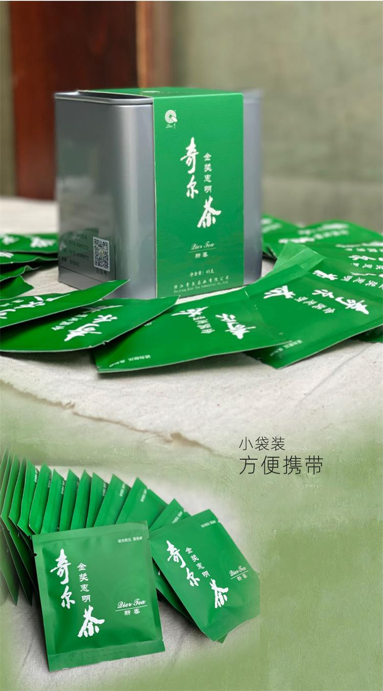 奇尔茶业 金奖惠明 2024新茶上市 明前茶 头道茶 绿茶